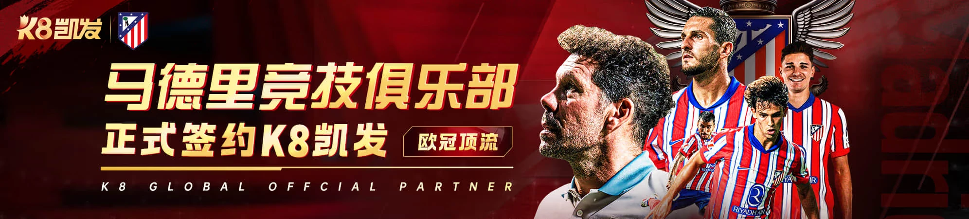 数据观察体育资讯阅读示意