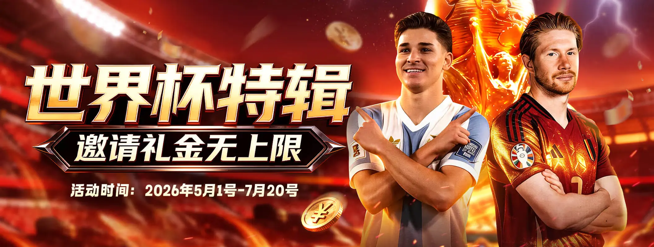 凯发娱乐赛程内容轮播